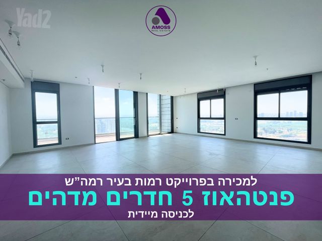 גג/ פנטהאוז, מורשה, רמת השרון