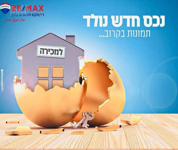 לב העיר