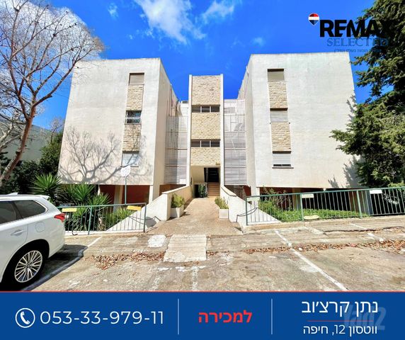 ליונל ווטסון 12