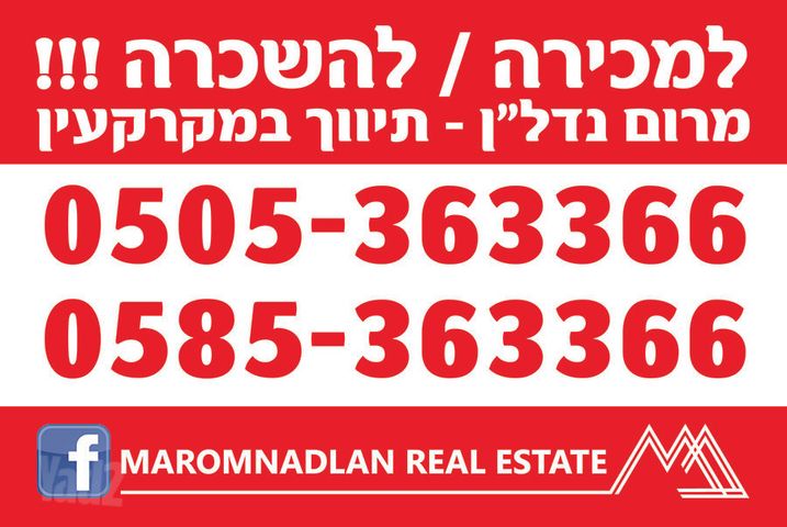 נעמי שמר 