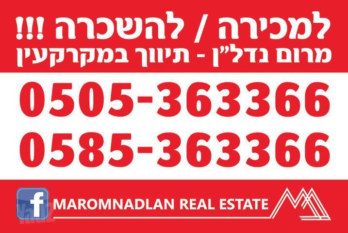 לוטם