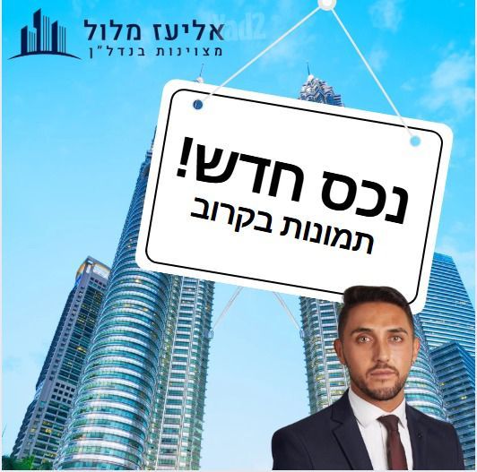 מעלות