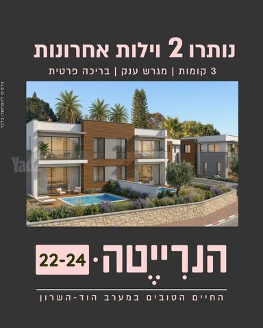 דו משפחתי