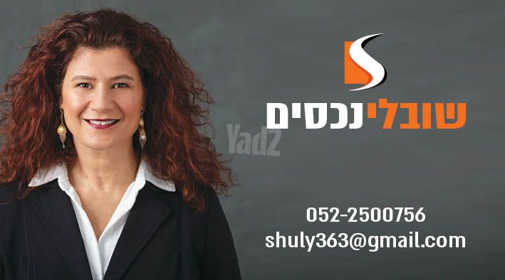 הזיתים 