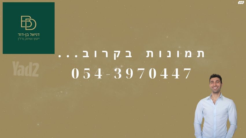 העצמאות 