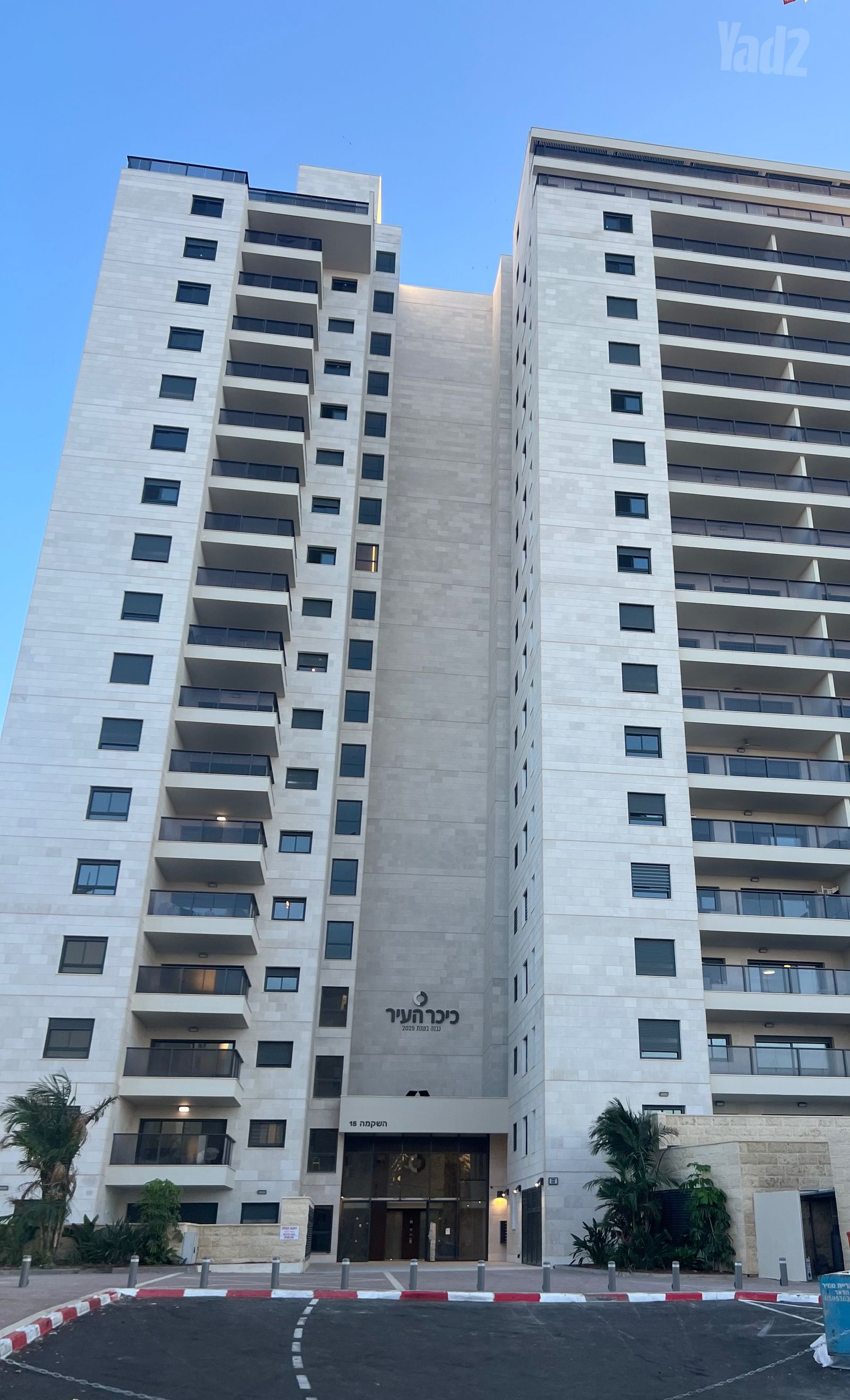 דירה, השיקמה 15, רמות יצחק, נשר