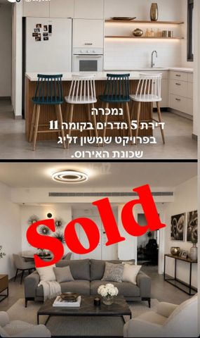 שמשון זליג 