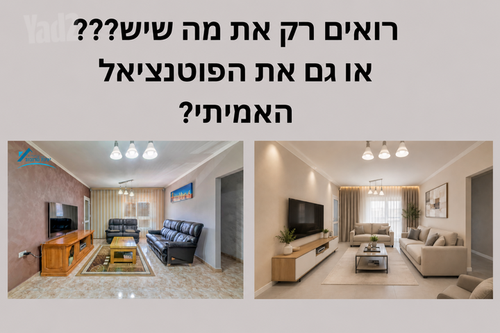 שדרות דואני 