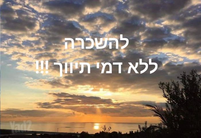 דירה