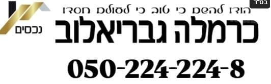 מניה שוחט 7