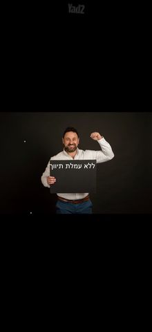 הגליל 88