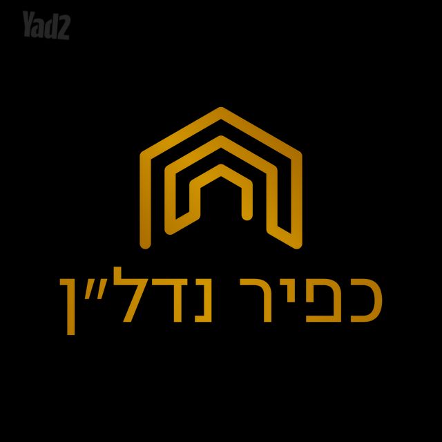 הגפן 