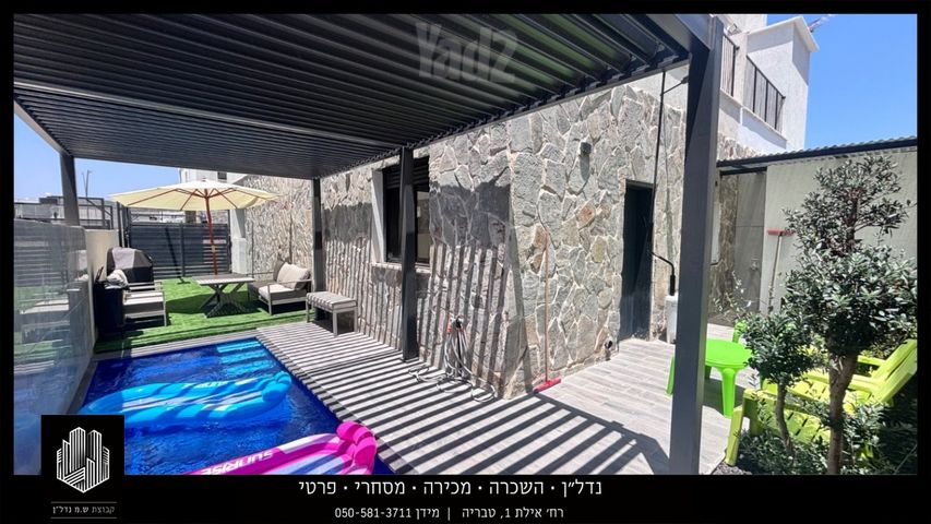 טבריה המושבה