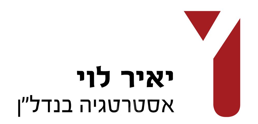 מבני תעשיה, עפולה