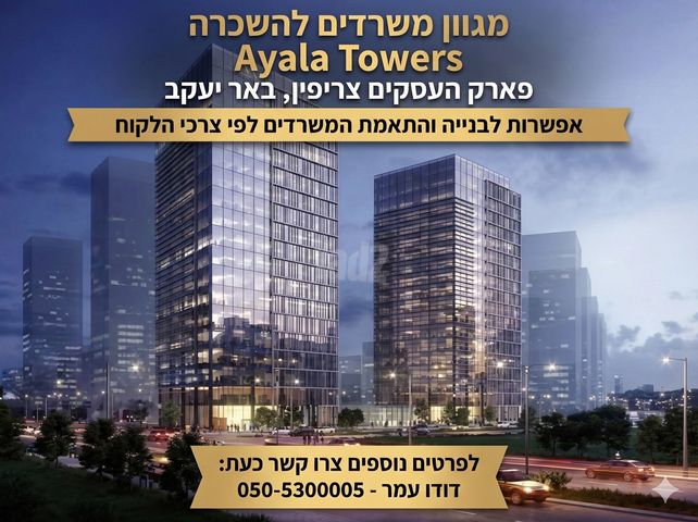 עמק 
