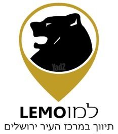 חנויות/ שטח מסחרי, מרכז העיר, ירושלים