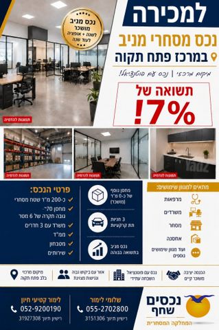 לב המושבה / מרכז העיר