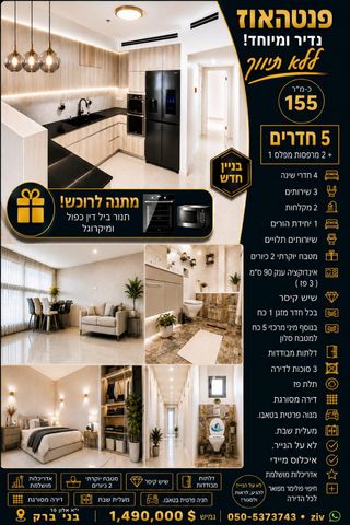 יגאל אלון 16