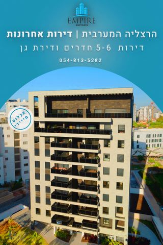 חנה רובינא 17