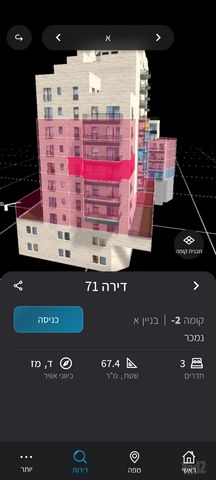 דירה למכירה בירושלים — 2