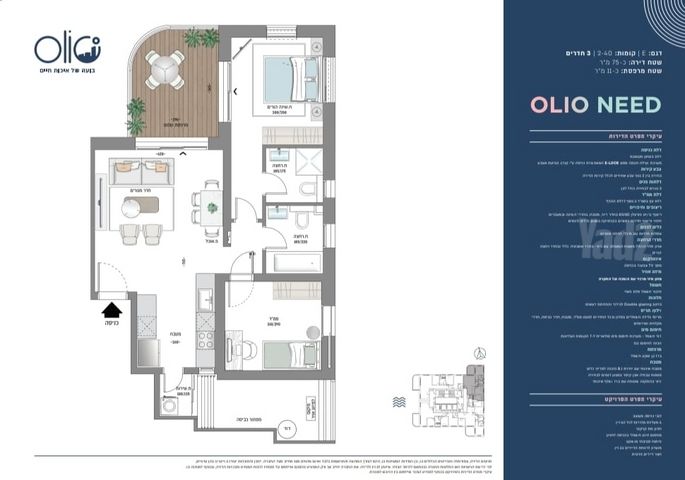 יוספטל 92