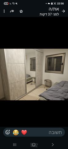 קרן קיימת לישראל 3
