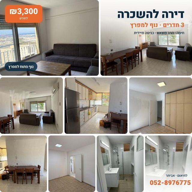 הרב משאש יוסף 1