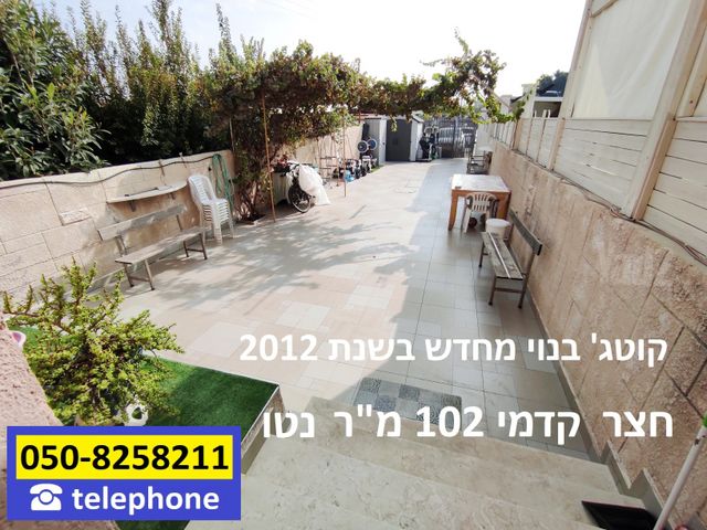 גבעת ציון וגבעת הפרחים
