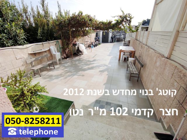 גבעת ציון וגבעת הפרחים
