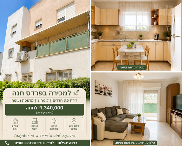 אדנים 15