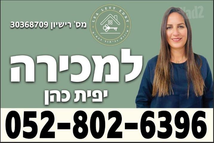 מסריק 