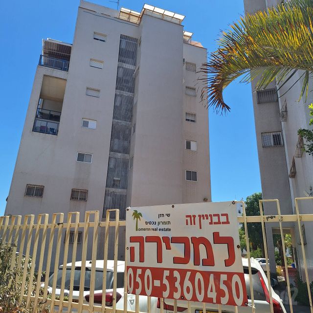 העסיס 
