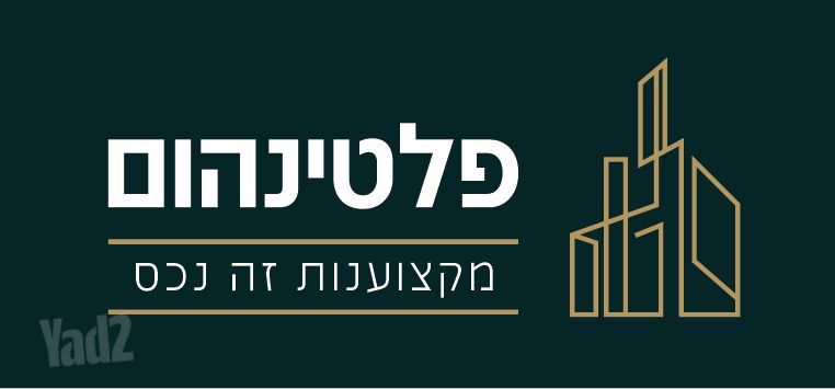דירה, איגרות משה, רמת שלמה, ירושלים