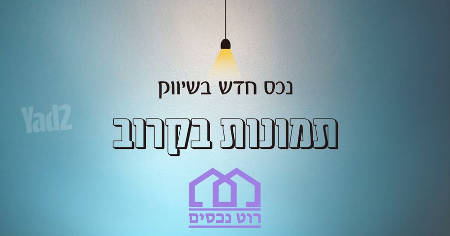 דו משפחתי, ברקאי, ברקאי