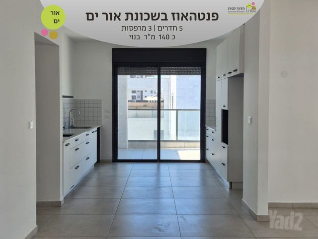 גג/ פנטהאוז, אור עקיבא