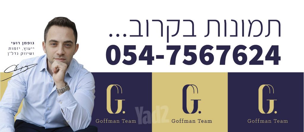 ליאון בלום 