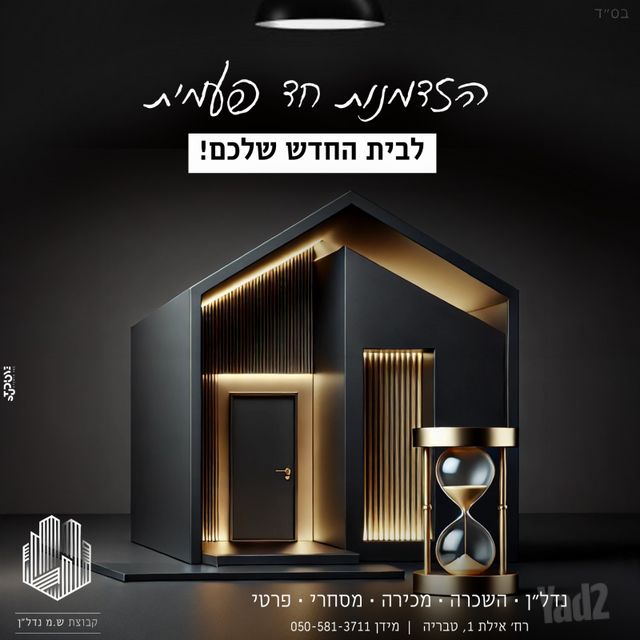 בר כוכבא 