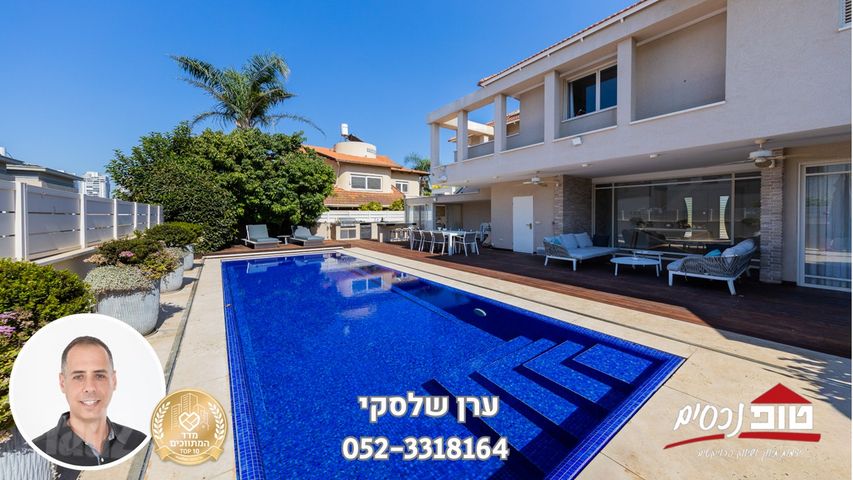 רמתיים