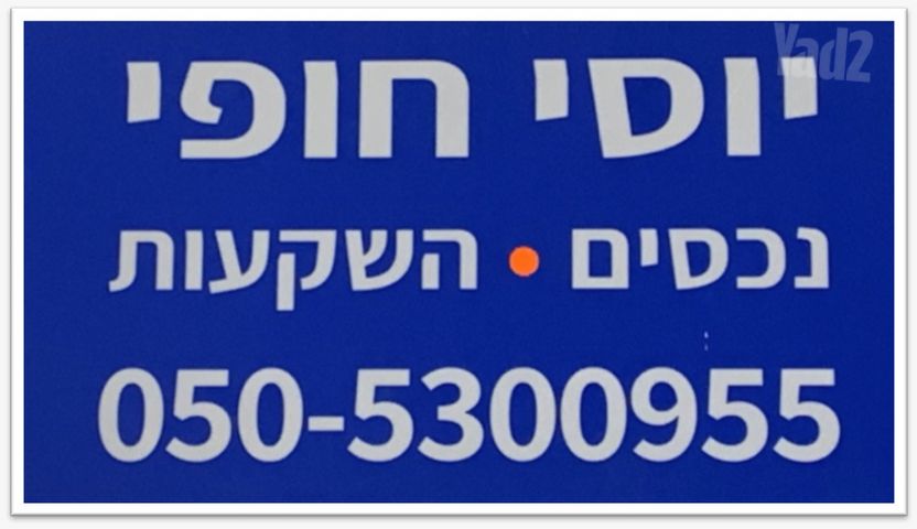 מאוריציו ויטלה 