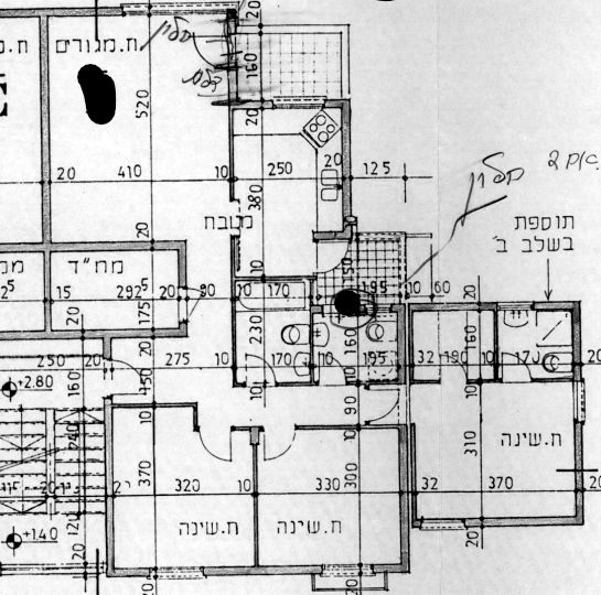 דירה, בית שמש