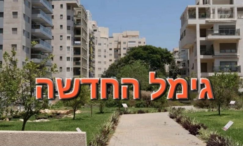 דירה למכירה בתל אביב יפו (תיווך) — 2