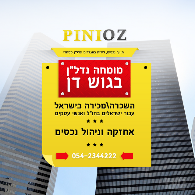סמטת צבי פיקסלר 
