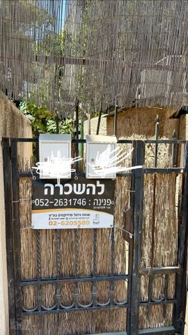 דירת גן להשכרה בירושלים (תיווך) — 2