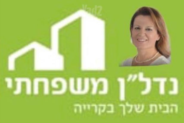 קרית השרון