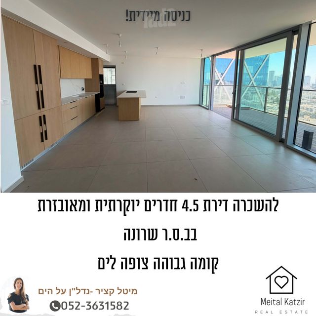 דירה להשכרה בתל אביב יפו (תיווך) — 3