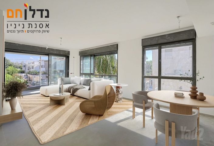 מודעת נכס, המסילה, הרצליה ב', הרצליה