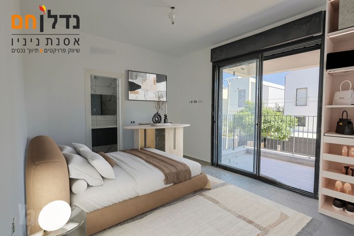 המסילה 