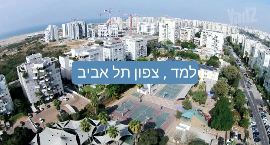 דירה להשכרה בתל אביב יפו (תיווך) — 2