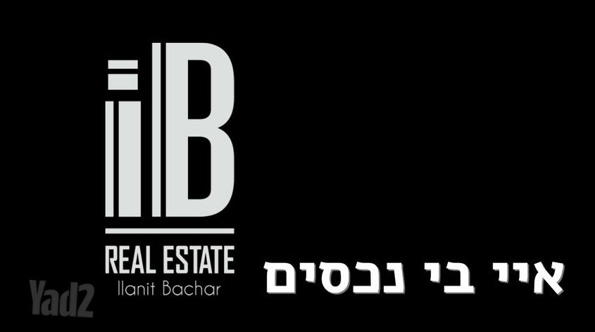דרך אבא הלל 