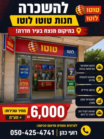 ירושלים 